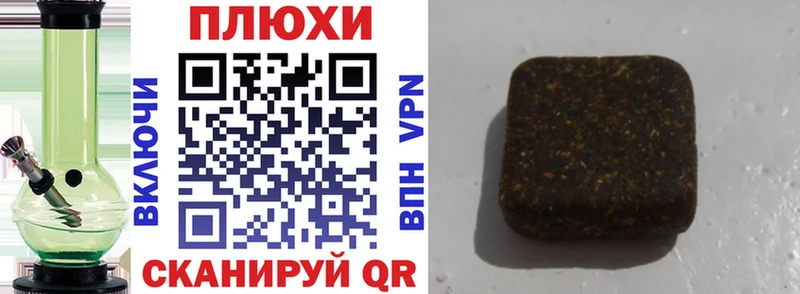 Как найти наркотики Власиха АМФ  COCAIN  ГАШ  Каннабис 