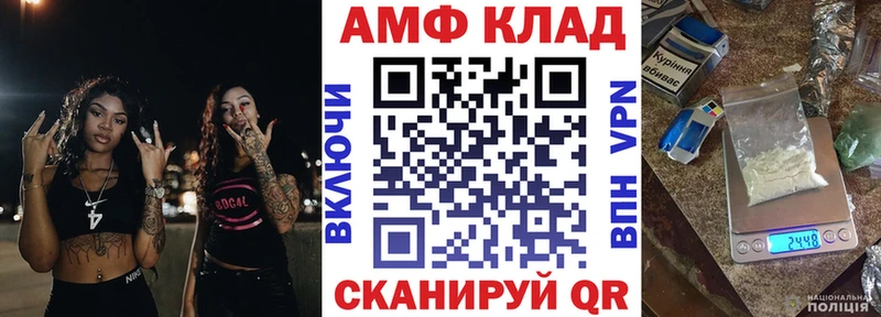 blacksprut как зайти Власиха Амфетамин Premium наркотики