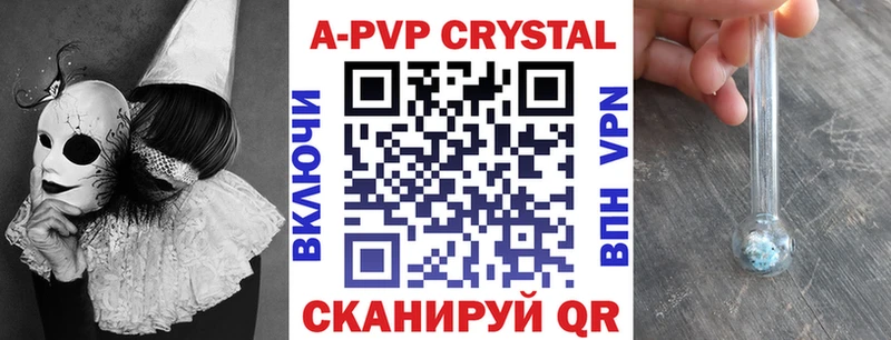 где найти наркотики  Власиха  Альфа ПВП кристаллы 