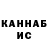 Гашиш убойный Gaidukov Valerian
