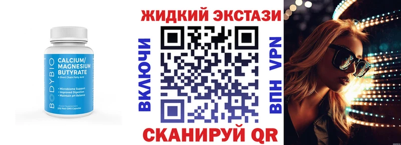 Бутират BDO Власиха