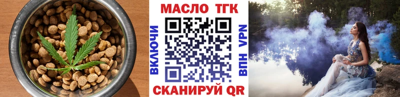 OMG как войти Власиха Печенье с ТГК марихуана нарко площадка клад дарнет шоп