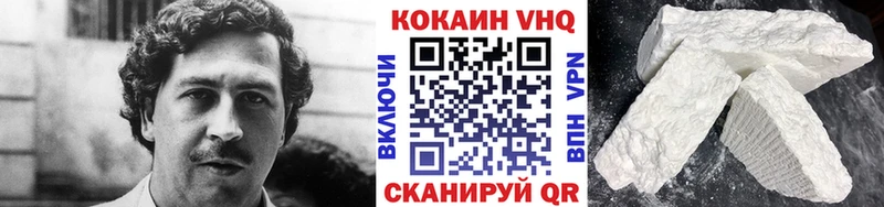 купить наркотики сайты ОМГ ОМГ маркетплейс Кокаин VHQ Власиха