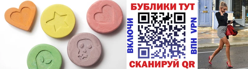 Экстази ешки  blacksprut ссылки  Власиха 