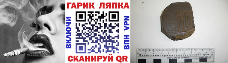как найти Власиха ГАШИШ Cannabis