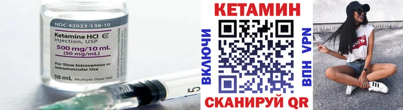 наркота  Власиха  Кетамин ketamine 