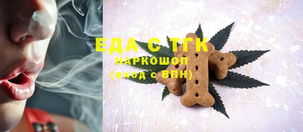 шишки Абинск
