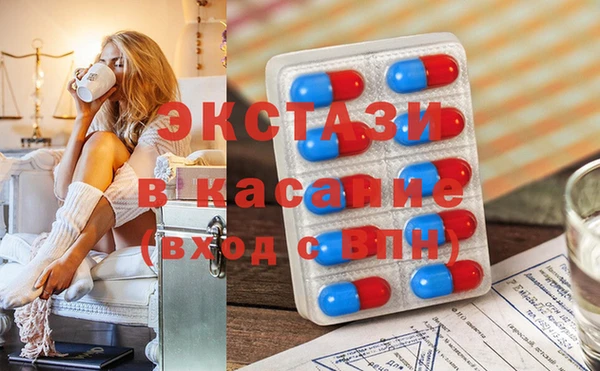 mdpv Абдулино