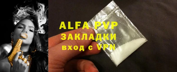 mdpv Абдулино