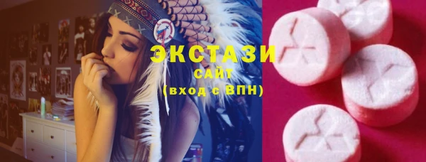 mdpv Абдулино
