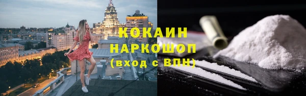 mdpv Абдулино