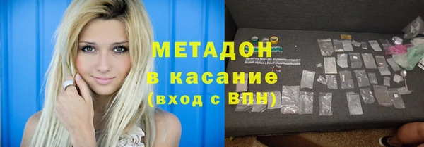 метадон Няндома