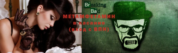 эйфоретик Абаза