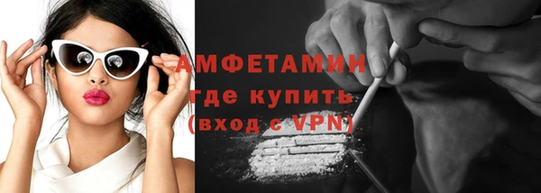 шишки Абинск