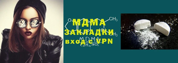 mdpv Абдулино