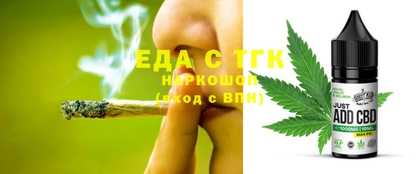 шишки Абинск
