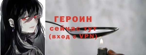 мескалин Нягань