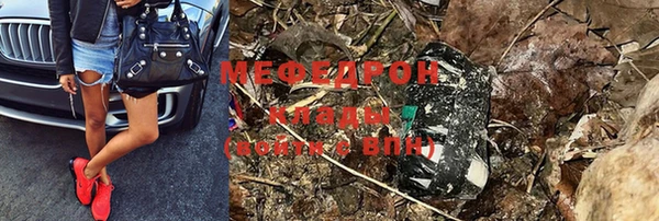 mdpv Абдулино