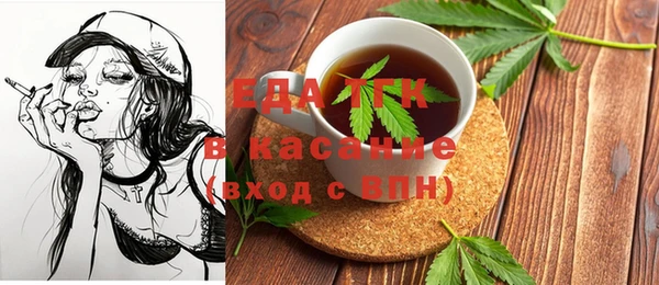 эйфоретик Абаза