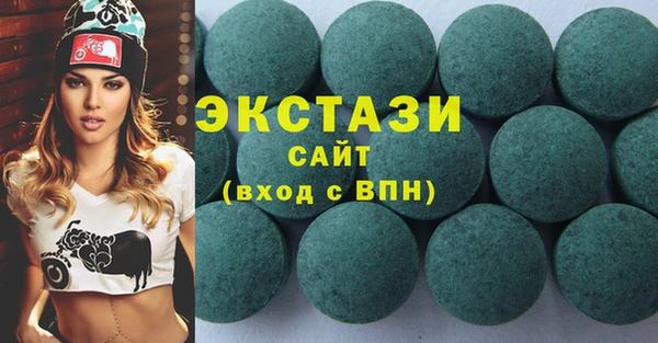 эйфоретик Абаза