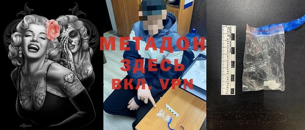 эйфоретик Абаза