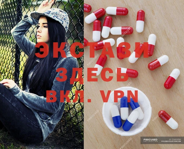 эйфоретик Абаза