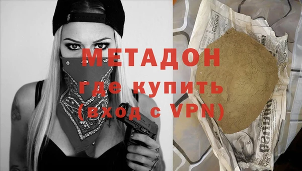 эйфоретик Абаза