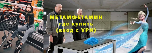 мяу мяу мука Новокубанск