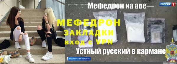 mdpv Абдулино