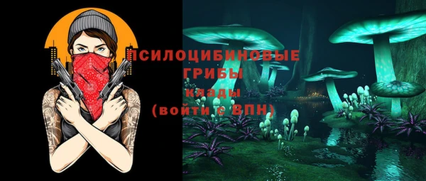 mdpv Абдулино