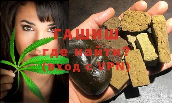 шишки Абинск