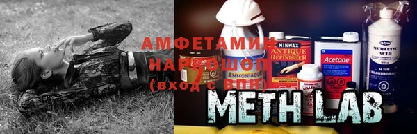 эйфоретик Абаза