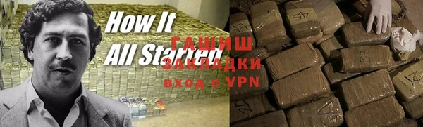 эйфоретик Абаза