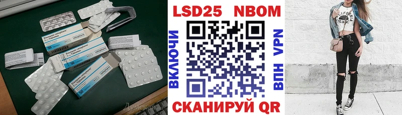 LSD-25 экстази ecstasy купить Власиха