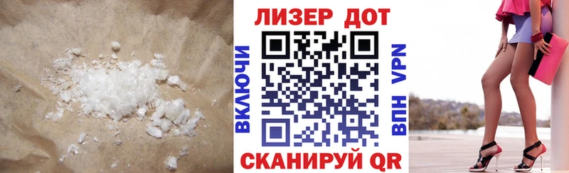 ЛСД экстази кислота Власиха
