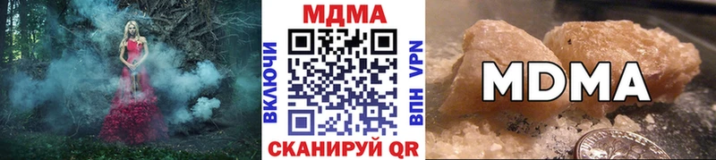 МДМА Molly  Власиха 