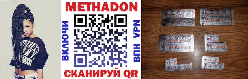 закладка  Власиха  Метадон мёд 