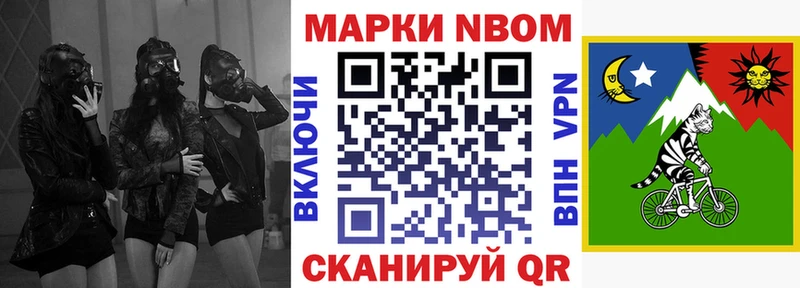 ОМГ ОМГ сайт  Власиха  Марки NBOMe 1,5мг 