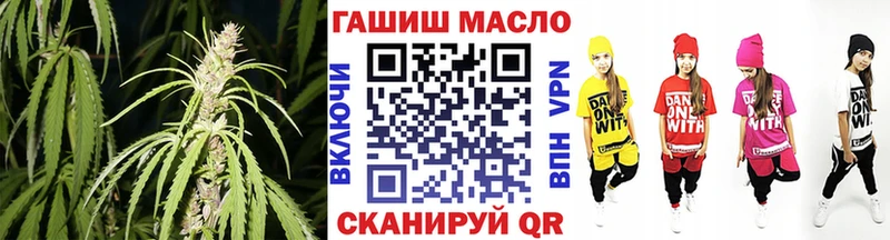 купить наркоту  Власиха  ТГК жижа 